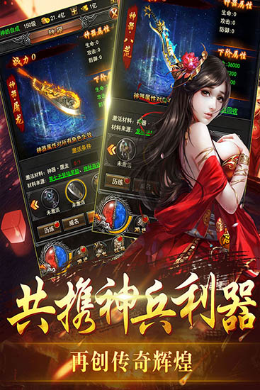 金装裁决之传世无双(1)