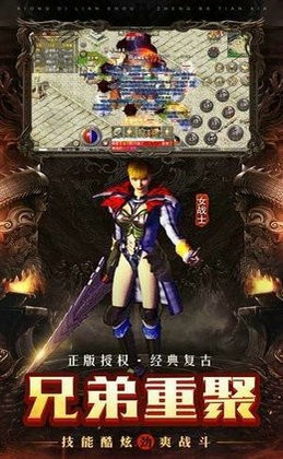 赤月龙城之冰雪盛世图3