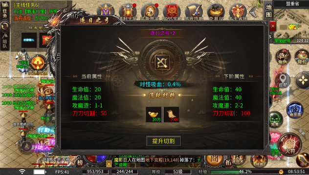 辉月沉默图1