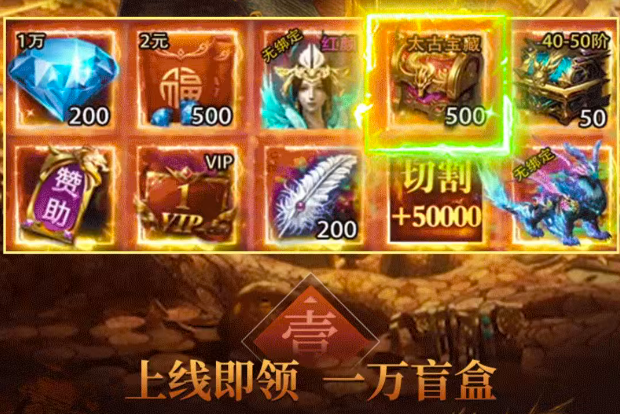 马年鬼服版(2)