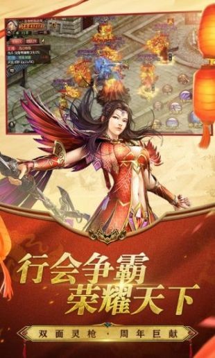 小鱼传奇红包版图4