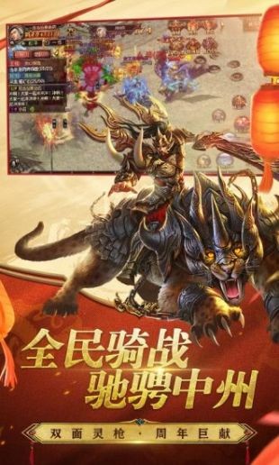 小鱼传奇红包版图2
