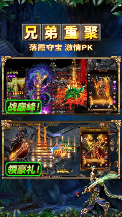 传世无限刀之金装裁决图1