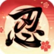 忍者学园