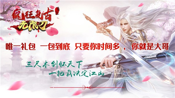 青丘疯狂复古汉化版图3