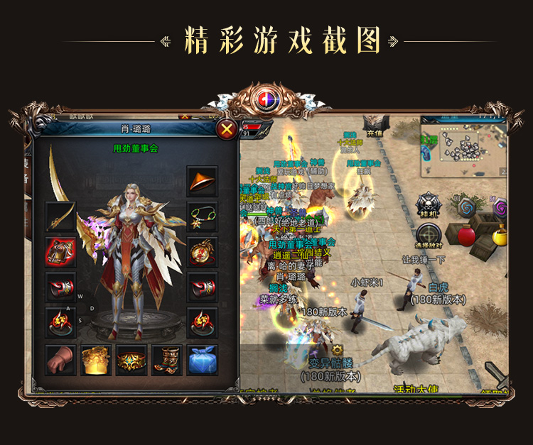 小小屠龙点卡重制版图3