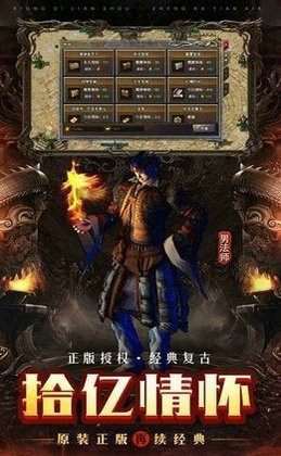 赤月龙城之冰雪盛世图2