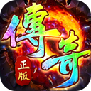 铸兵之王传奇