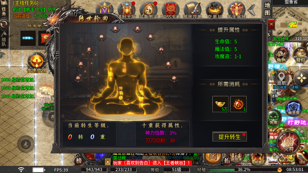 辉月沉默图2