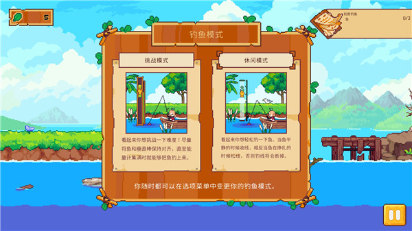 路纳的钓鱼花园系列游戏大全