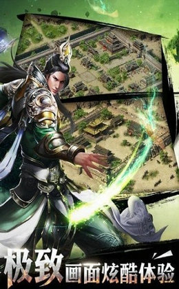 梦回光通传奇3(2)