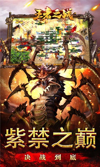 王者之战金马战歌神器图3