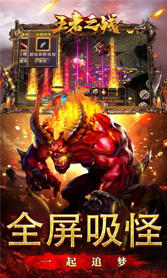 王者之战金马战歌神器图4