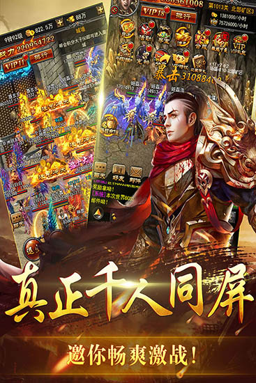 金装裁决之传世无双(3)