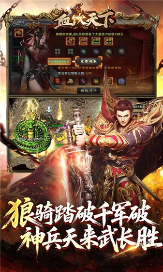 血饮天下悬猎专属好运刀(1)