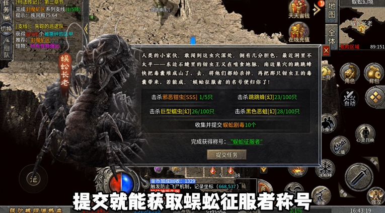 老哥传奇图2