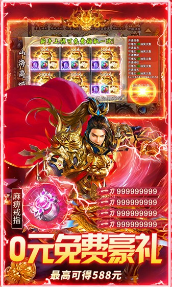 莽荒传奇山海沉默图3