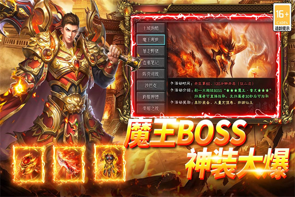 武林盛典0.1折(2)