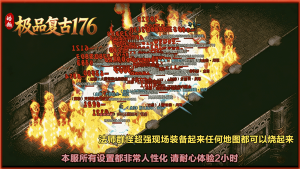 皓趣极品复古176(1)