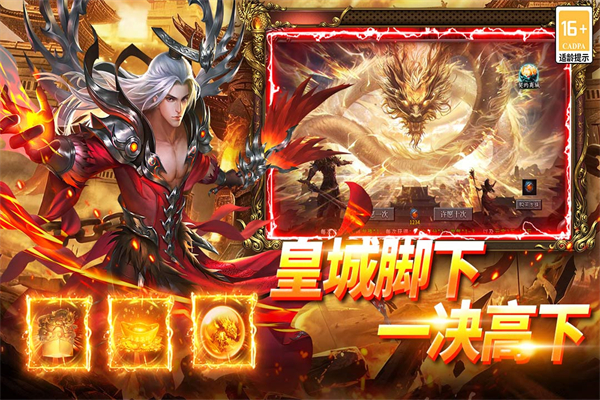 武林盛典0.1折(3)