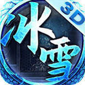 决战盟重传奇