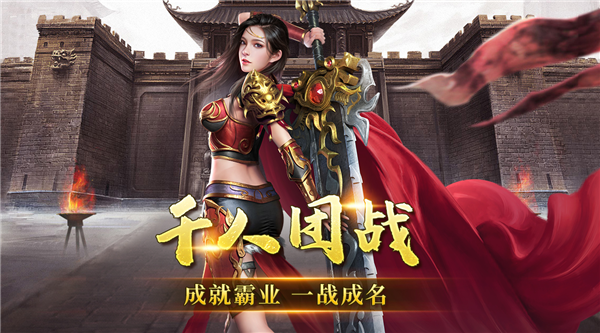 无双战纪之神将降临图5