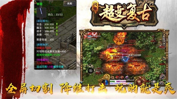 闪电超变复古正版图2