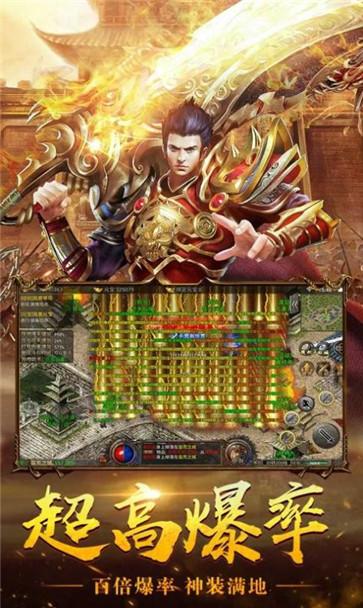 火龙传奇贪玩游戏1.85图1