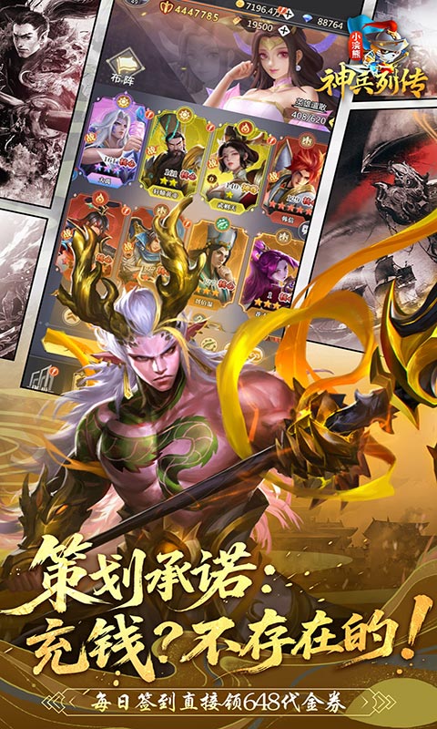 小浣熊神兵列传0.05折图1