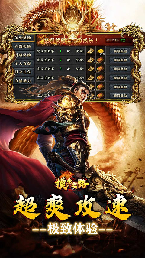 摸金之路免广告(3)