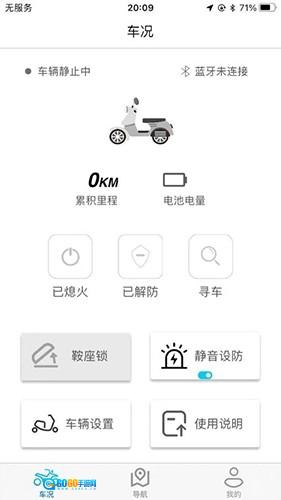 i智行图2