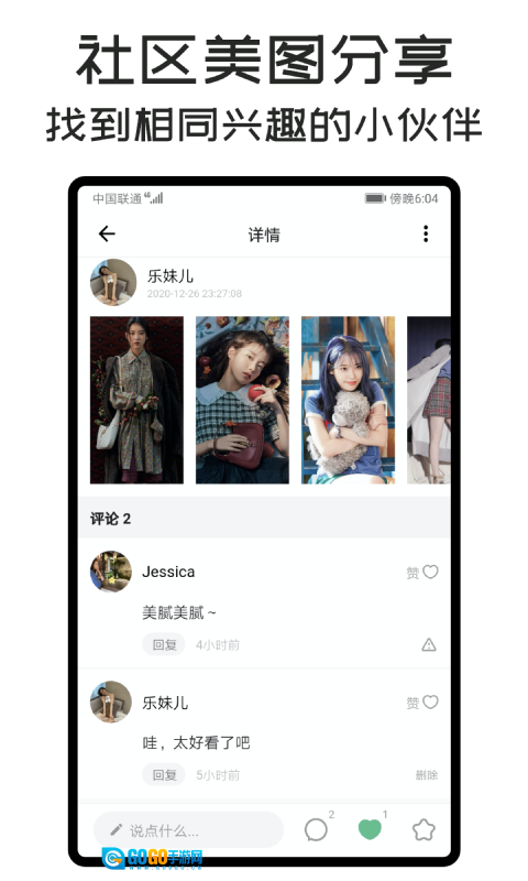 可乐壁纸图1