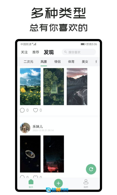 可乐壁纸图3