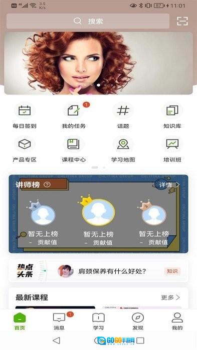 哲美在线平台图3