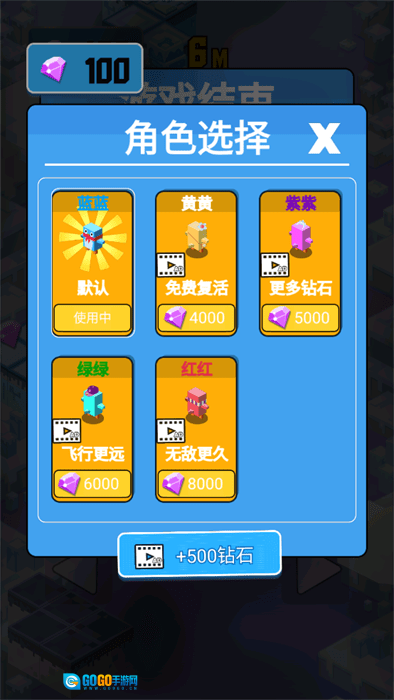 动物大联欢图2