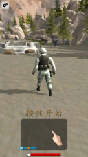 步兵攻击图4
