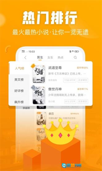 天涯书库图2
