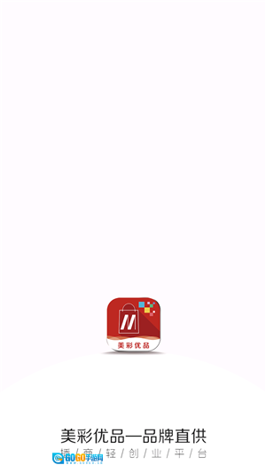 美彩优品图1