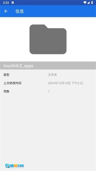 touchHLE PREVIEW模拟器 通用版图1