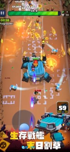 射射英雄图4