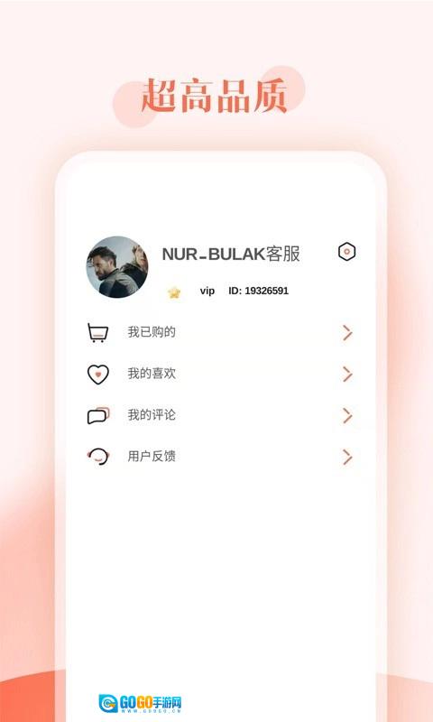 Dilkan图3