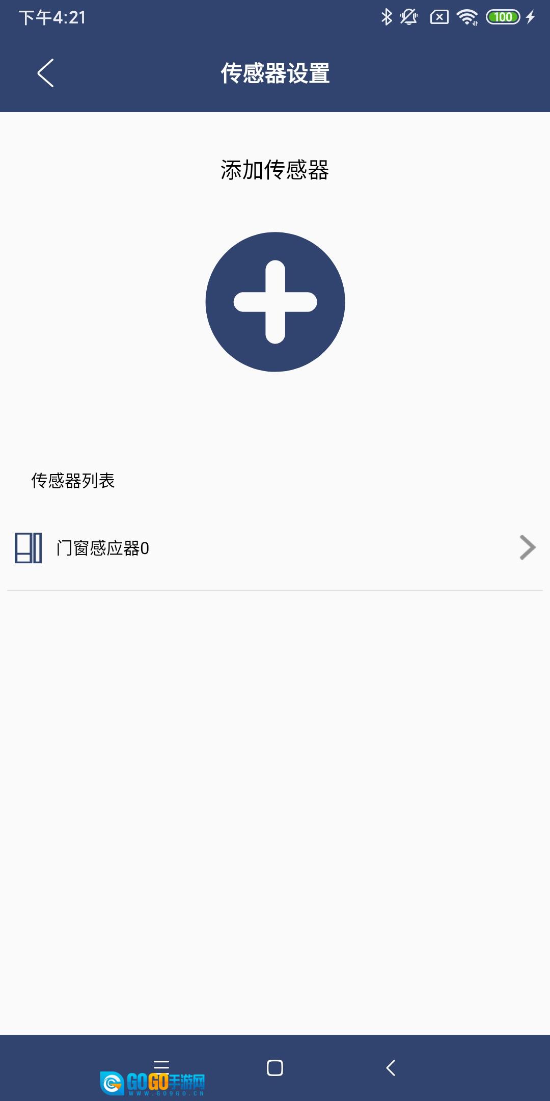 渴视图5