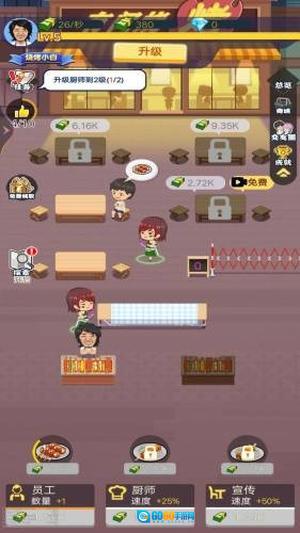 夜市烧烤摊图2