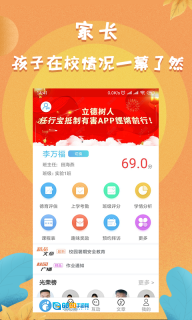 任行宝图5