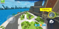卡通飞行图2