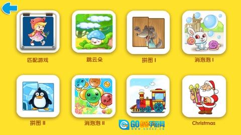 小新星英语图2