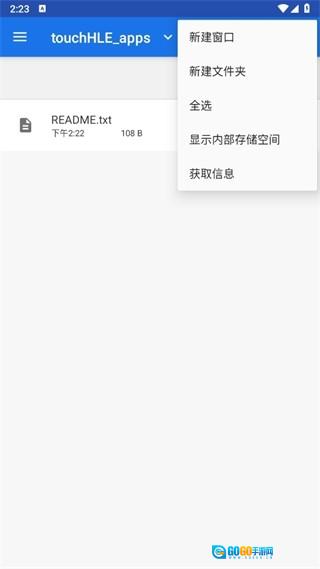 touchHLE PREVIEW模拟器 通用版图2