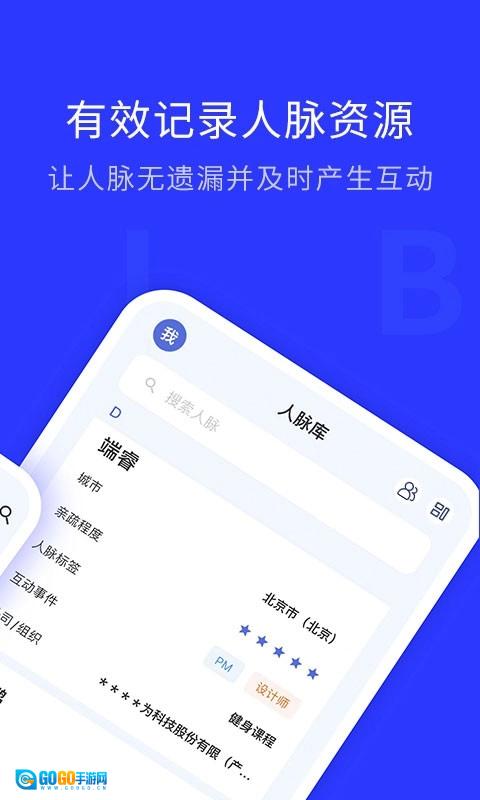 WOLB图3