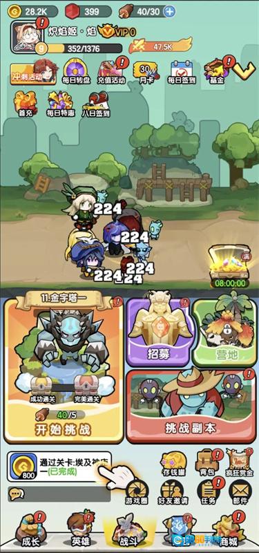 乐翻打僵尸 最新版图2