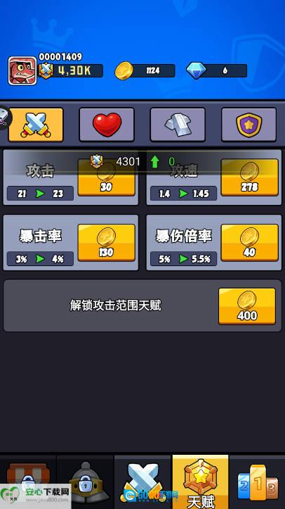 恐龙防御免广告版图1